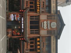 -印象老灶台三下锅·湘西本土原味菜(黄龙洞店)