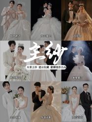 点击看大图 -蒙娜丽莎婚纱摄影·旅拍