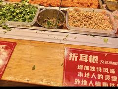 -丁家坡洋芋·观音桥好吃街A区(全国总店)