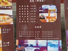 -韬光茶庵
