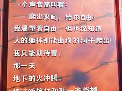 -红岩魂陈列馆