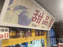 -楠火锅(西单店)