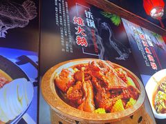 -人民公社大食堂(张家湾店)