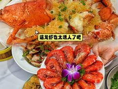 -阿浪海鲜连锁•海鲜加工•老字号(第一市场店)