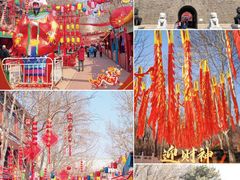 -大明幻境第一城