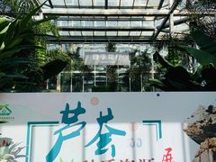 -国家植物园南园