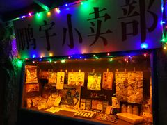 -MOJO密室逃脱(中街旗舰店)