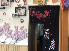 门面-林妈妈村·日式料理(宝山万达店)
