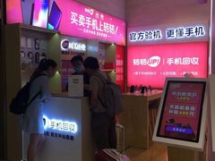 -转转二手回收(新城吾悦广场店)