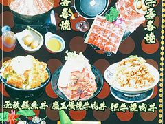 -魔丼屋(日月光店)