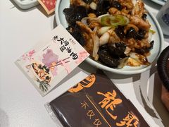 -龍聚祥烧麦馆(万达店)