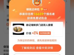 -徐记海鲜(大明宫|北二环店)