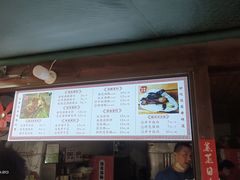-孝店王酒酿馒头(安昌1店)