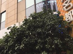 -CoCo都可(香港名都店)