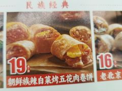 -大悦城(沈阳中街店)