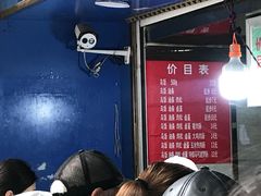 -芳婆糕团店(王府大街店)