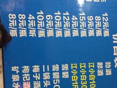 -为民烧烤吧.自贡爆炒菜(收录10年好店)