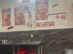 -铁锅哥米线