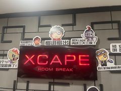 -Xcape异时刻密室逃脱真人NPC(新世界百货崇文店)