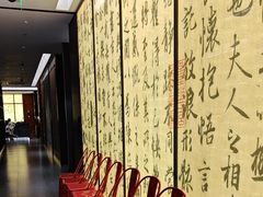 -章吴记喜瑞餐厅(东东城店)