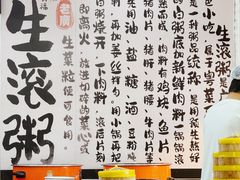 -吴一川牛腩粉(西村店)
