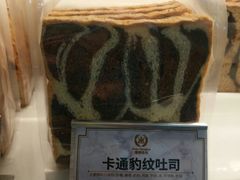 -BOKE博稞烘焙(天佑城店)