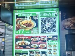-兵哥豌豆面(创意谷店)