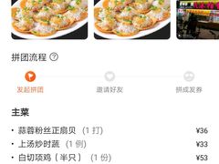 特惠二人餐-茂港柏香(侨港路店)