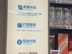 -盒马鲜生(皇庭广场店)