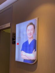 -上海首尔丽格医疗美容医院