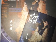 -剧狐剧本杀(徐汇1号店)