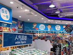 -TOYSRUS玩具反斗城(凯德广场云尚店)