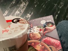 -湊湊火锅·茶憩(打浦桥日月光店)