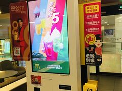 -麦当劳(花城大道华穗路店)