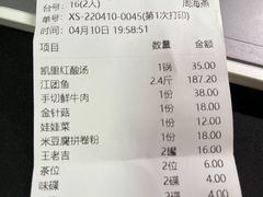 -阿婉贵州苗家酸汤鱼(梅林店)