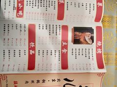 -清真·鸦儿李记·涮肉(和平里店)