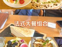 -Grande A'moo(上海万象城店)