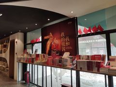-钟书阁(珍园店)