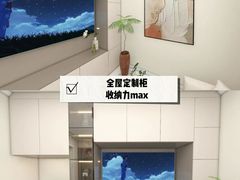 -今朝装饰旗舰店(并州北路店)