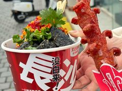 -黑色经典臭豆腐·湖南特产(坡子街特产局店)