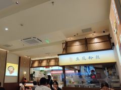 -八婆婆烧仙草(SM城市广场店)