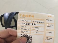 -金逸影城(大悦城IMAX激光店)