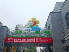 -龙湖星悦荟(颐和店)