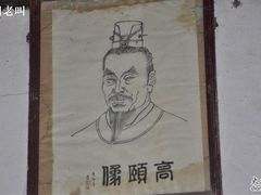 景点-高颐墓阙及石刻