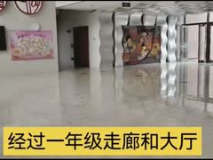 -芳草地国际学校(双花园校区)
