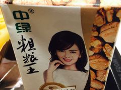 -麦当劳(天兴罗斯福店)