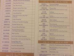 菜单-玉兰苑(渔人码头店)
