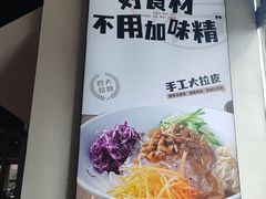 -关东小磨东北菜(上海长风大悦城店)