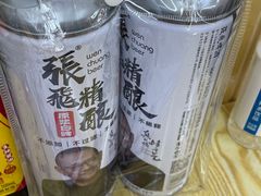 -小陈方酥锅盔(古城总店)