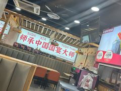 -集草轩·重庆麻辣烤鱼(西湖道店)